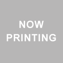 NOW PRINTING